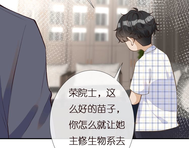 第162 妹妹是全能大佬19