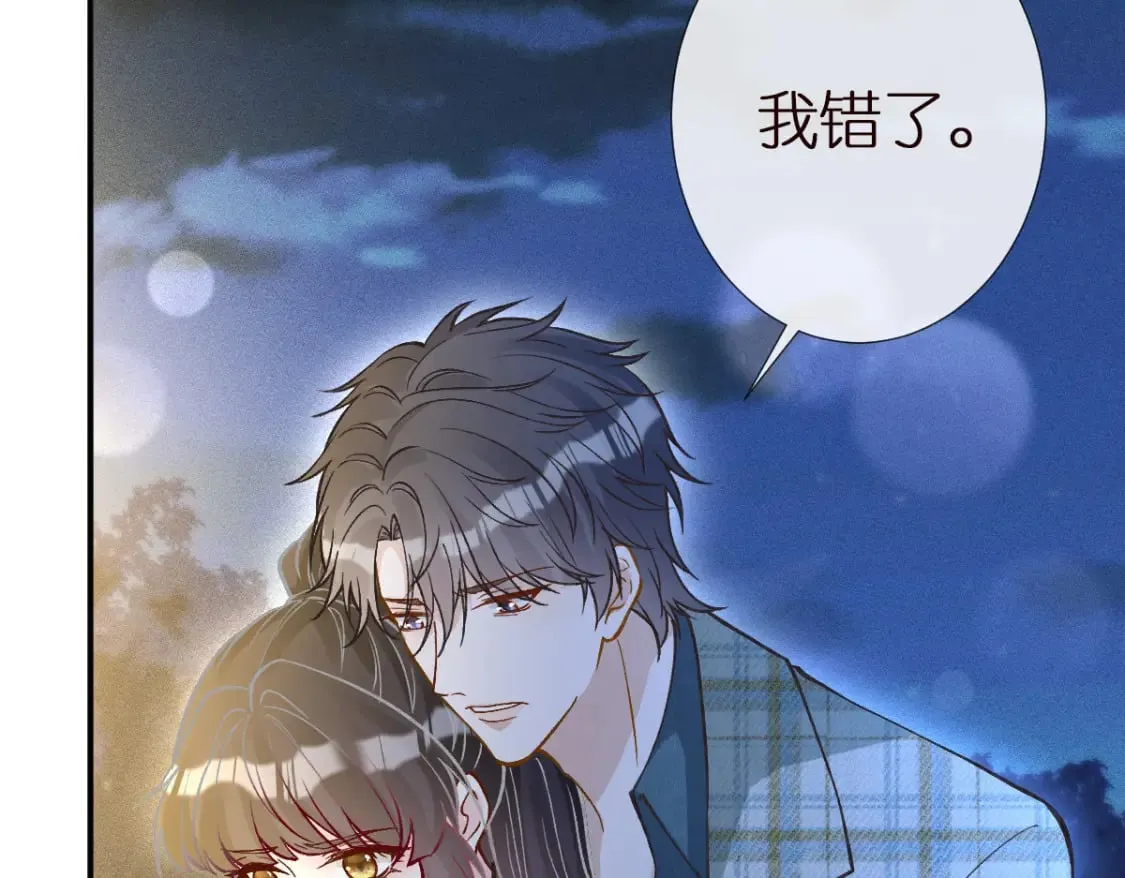 第272 只对你自作多情42