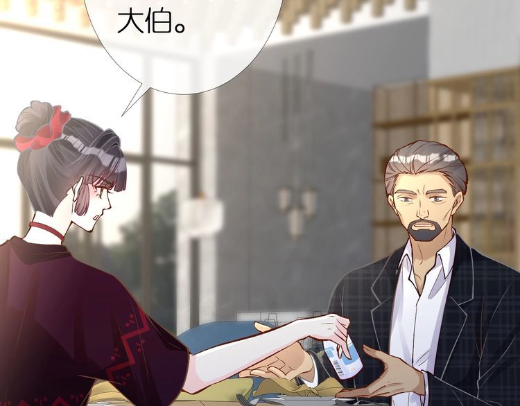第159 继承人跑路了76