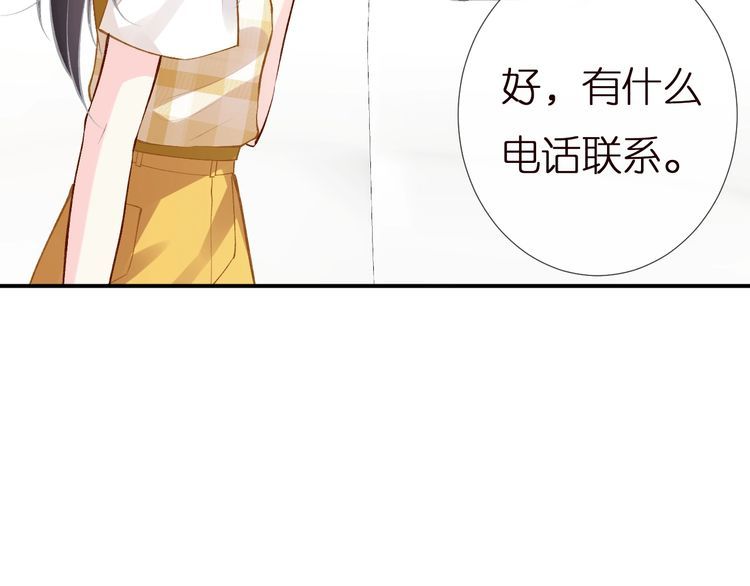 第160 要上大学啦82