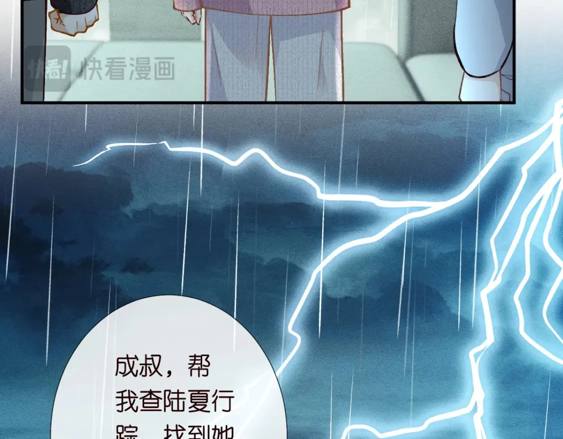 第278 异常死亡88