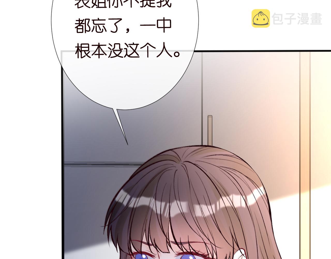 第117 注册微博91