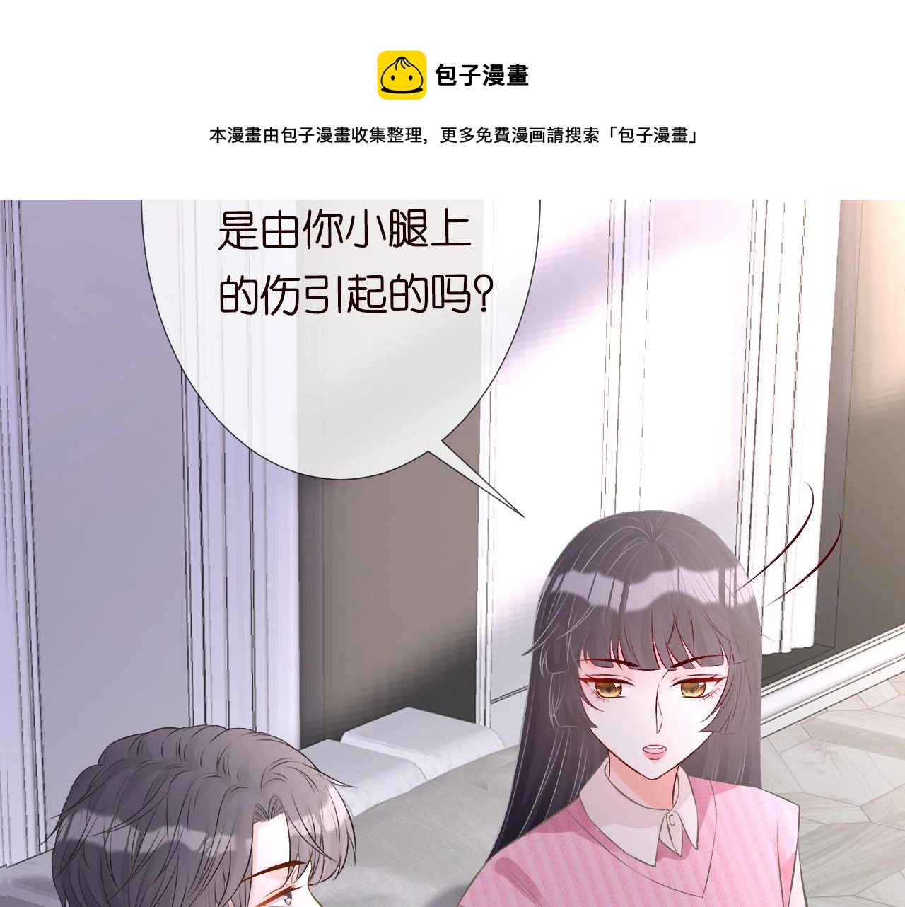 第62话 霍大佬的实力52