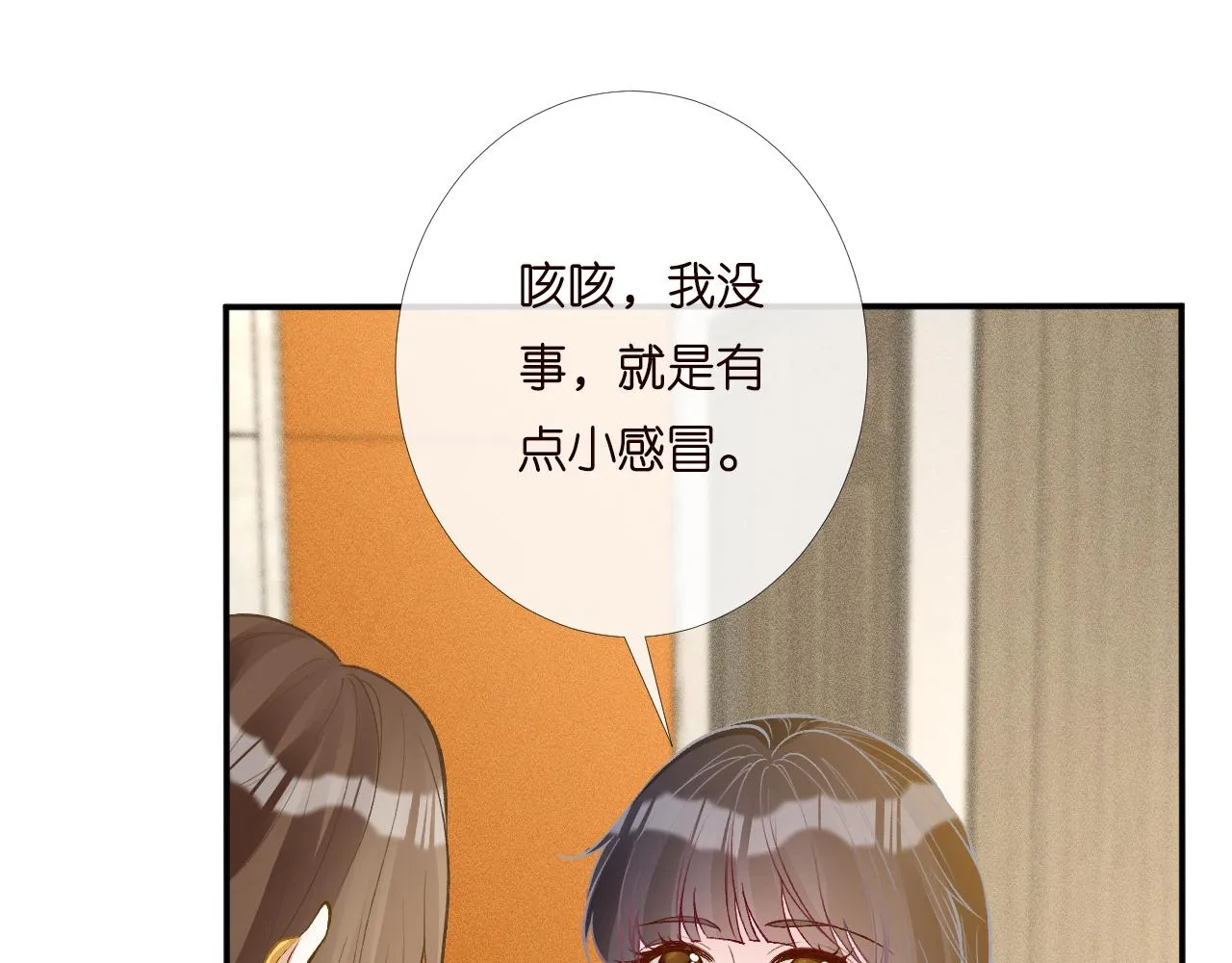 第201 暧昧发酵64