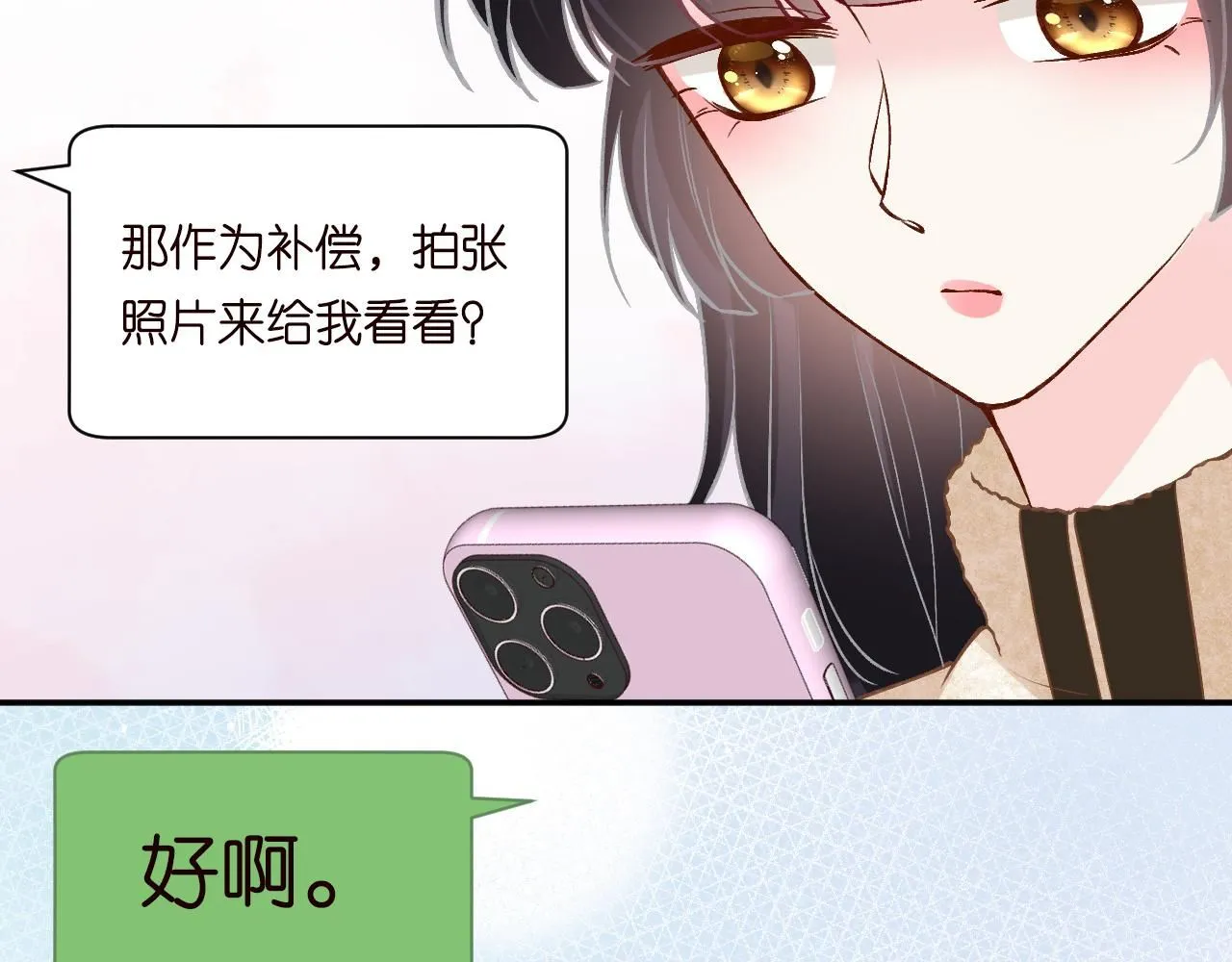 第231 豪横的霍妈60