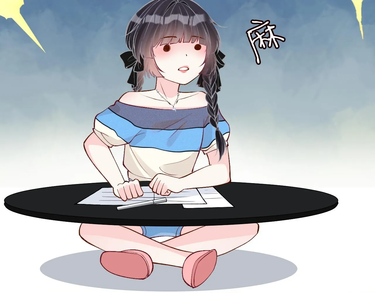 第196 闵郁的心机88