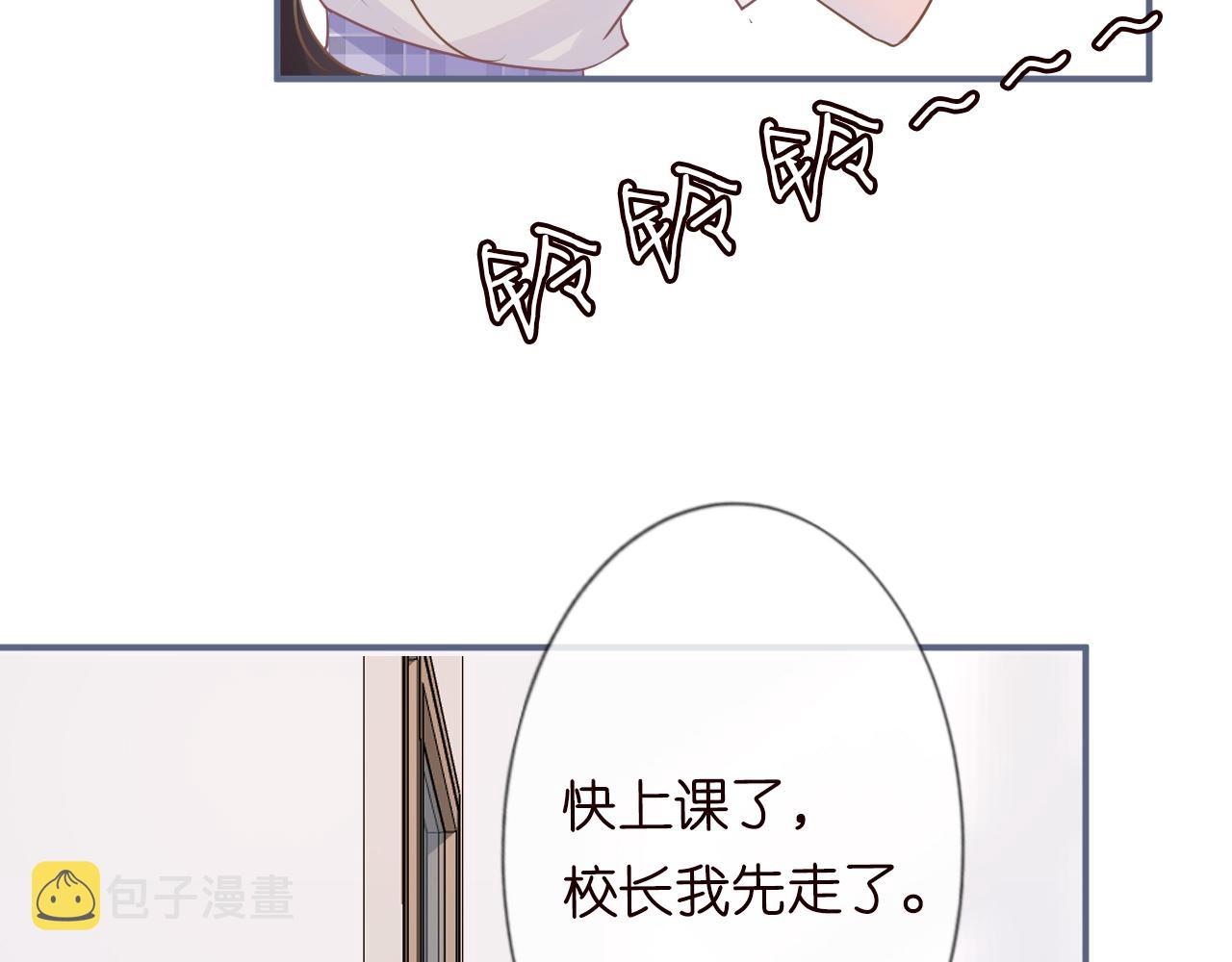 第15话 校长的期待49