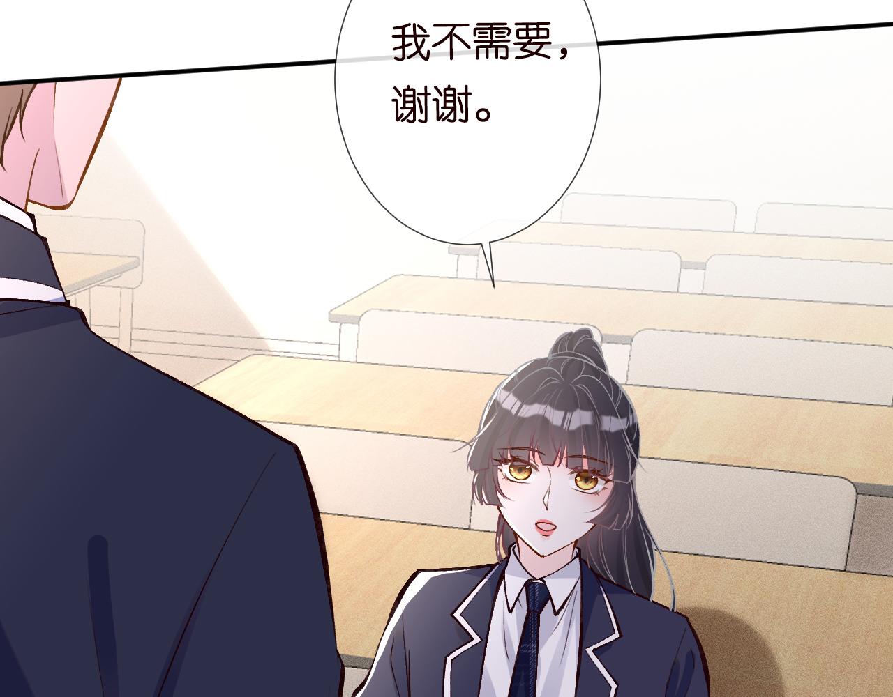 第101话 来自大佬的关爱41