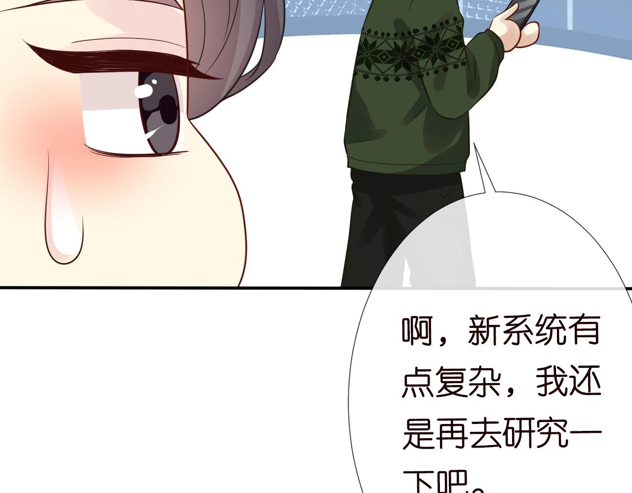 第74话 真迹29