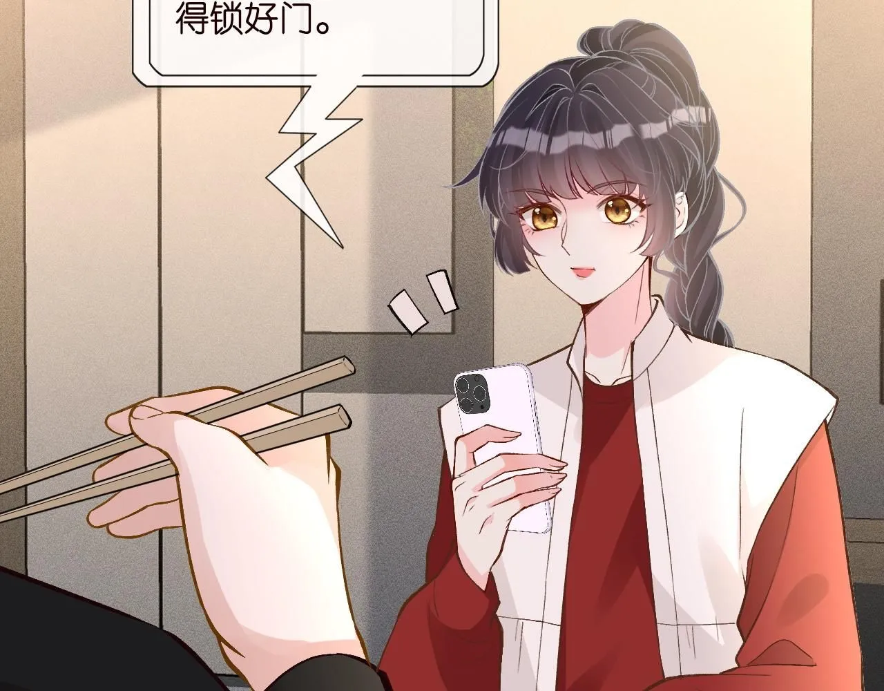 第221 门内的吻92