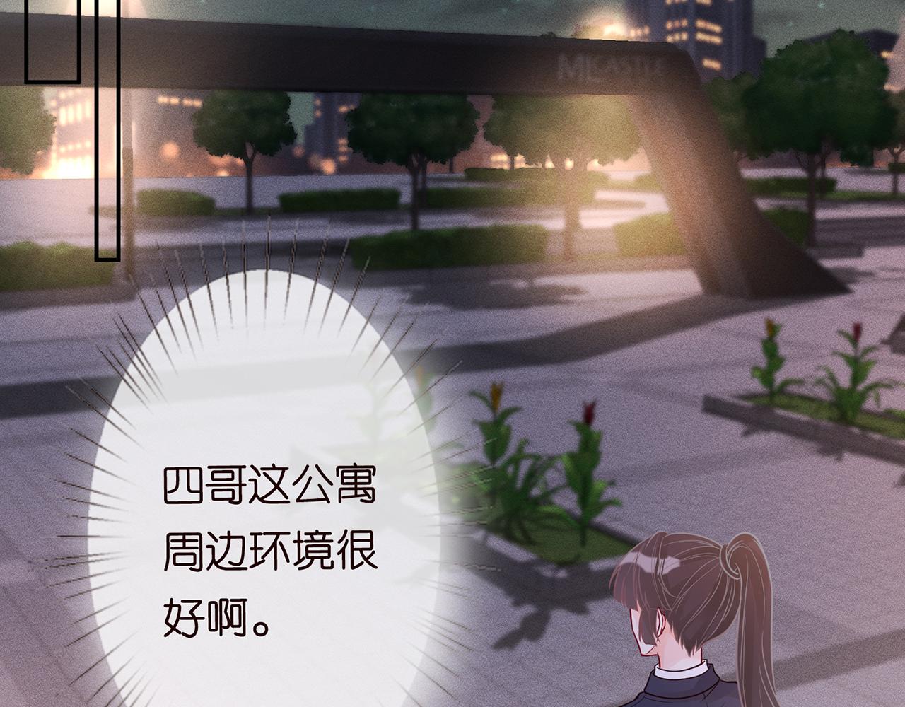 第47话 狗仔54