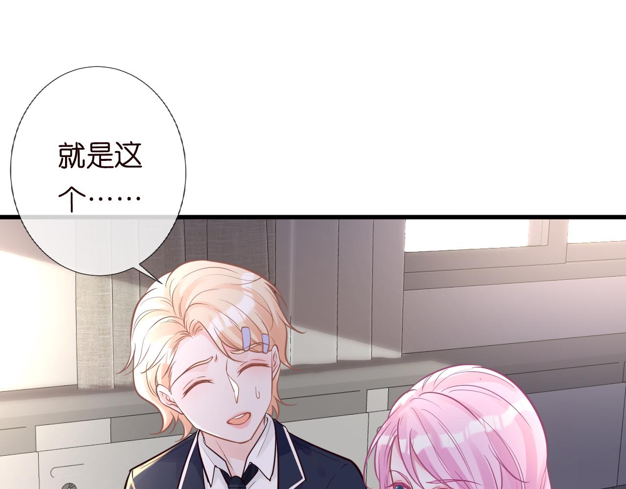 第43话 猪队友58