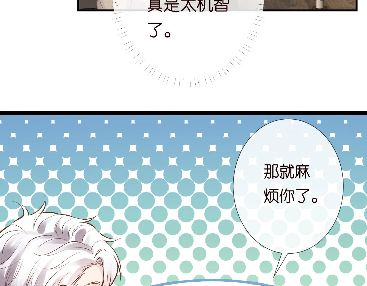 第131 刹车失灵50