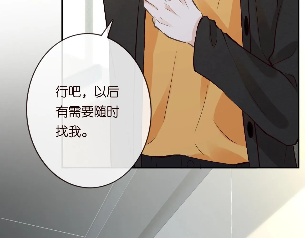 第223 扎针排毒28