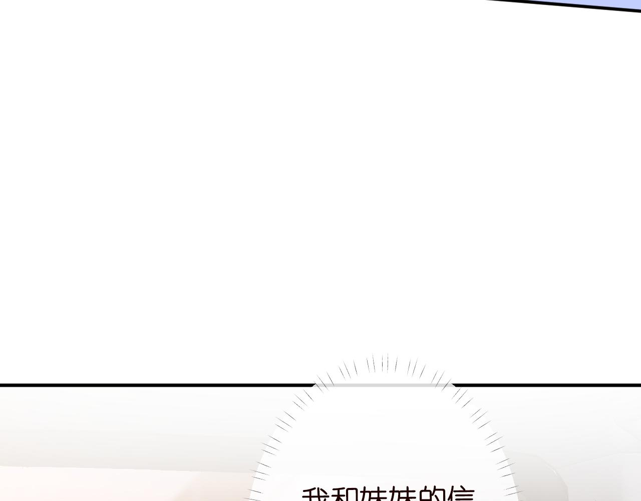 第128 桃色新闻75