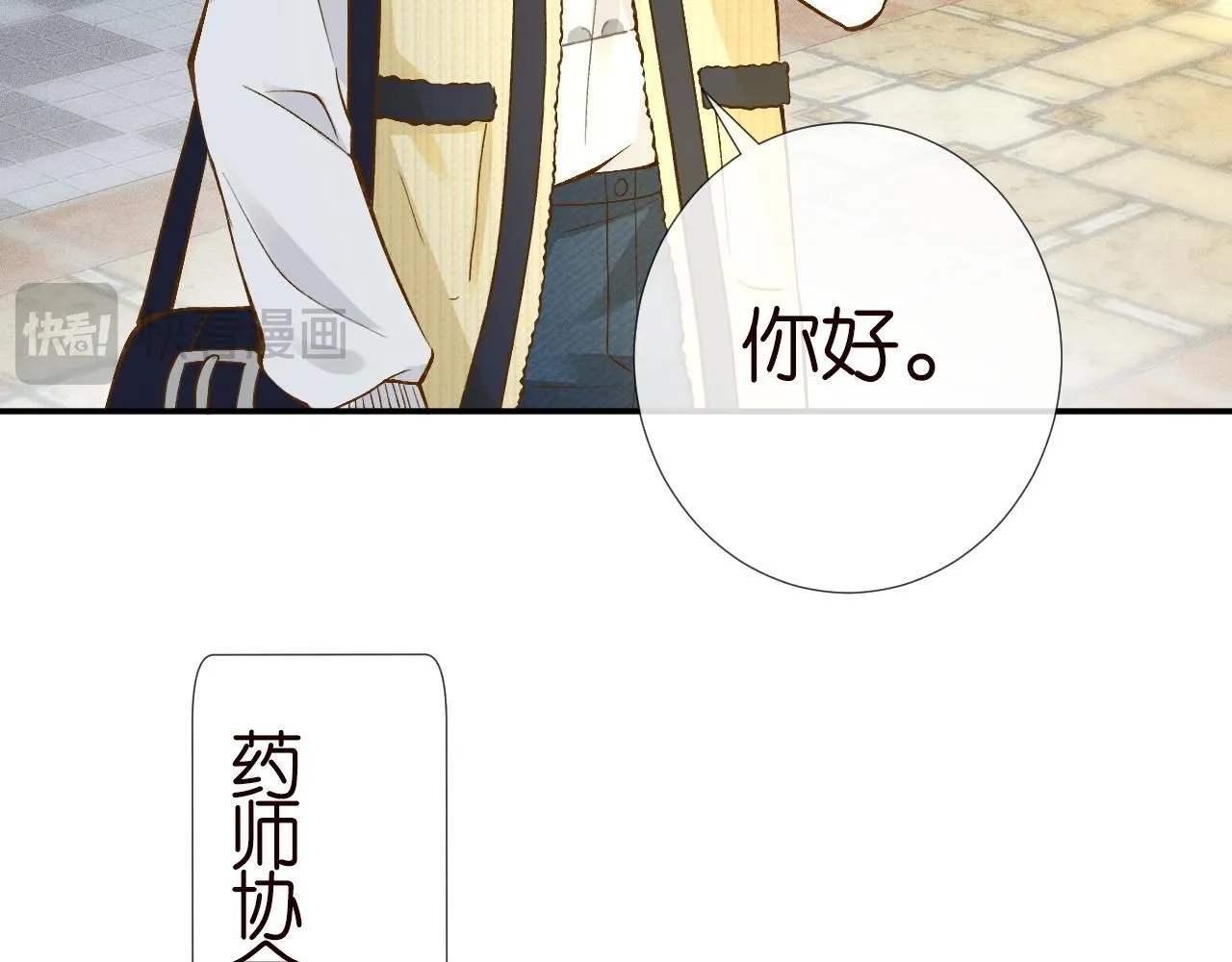 第225 滚出京城！13