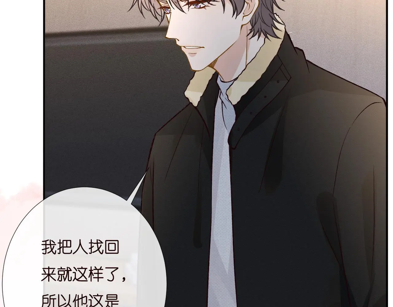 第259 我儿子有女朋友了？！25