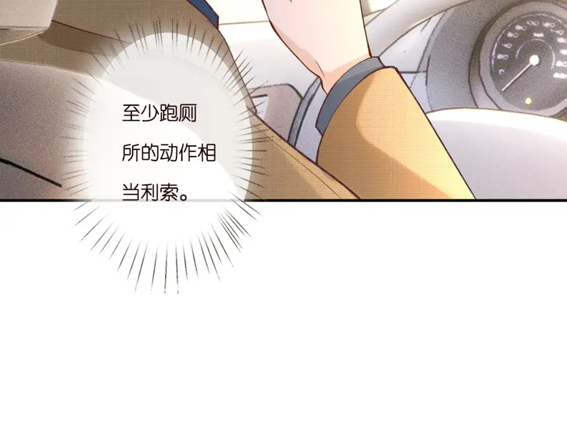 第262 下药29