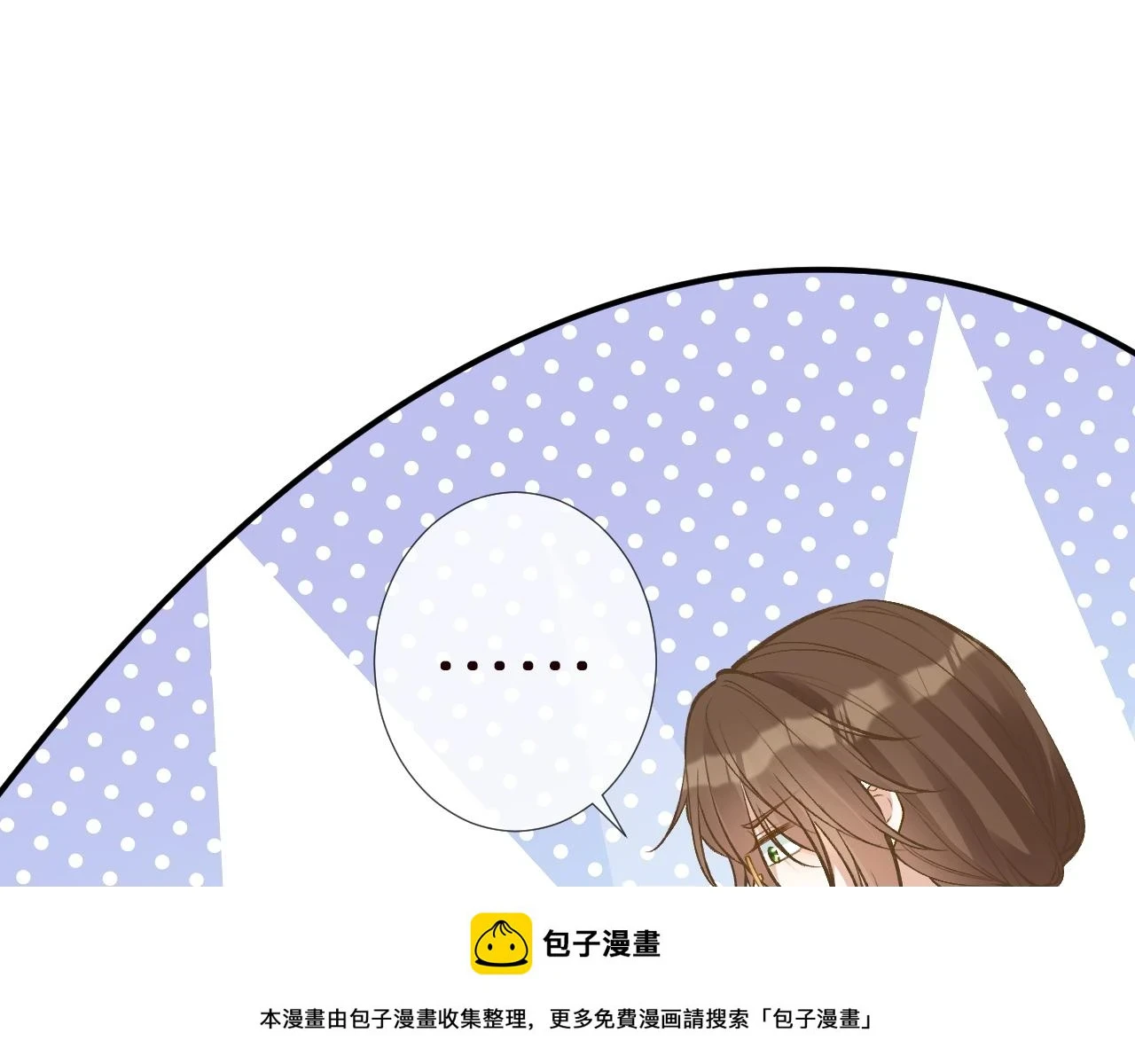 第154 操心的二哥49