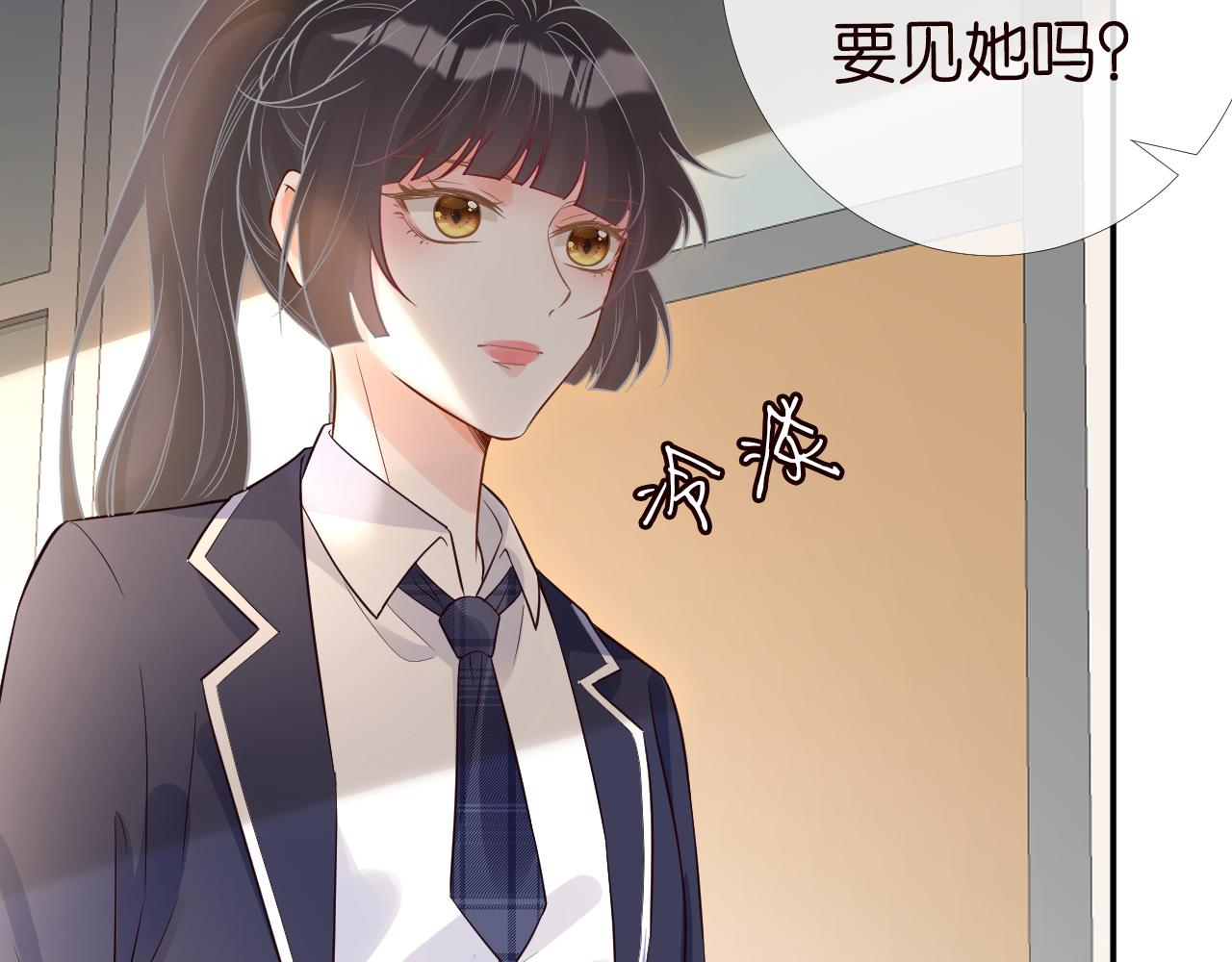第84话 话越满，脸越疼34