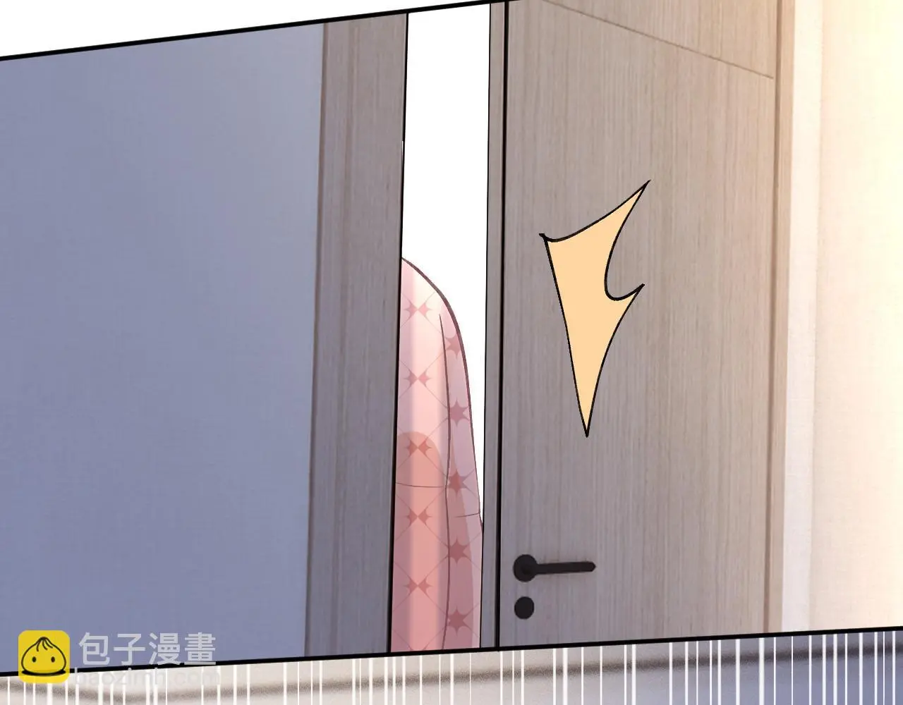 第254 谁还不是个副会长呢61