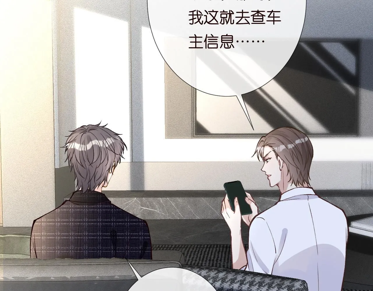 第218 车王流玉13