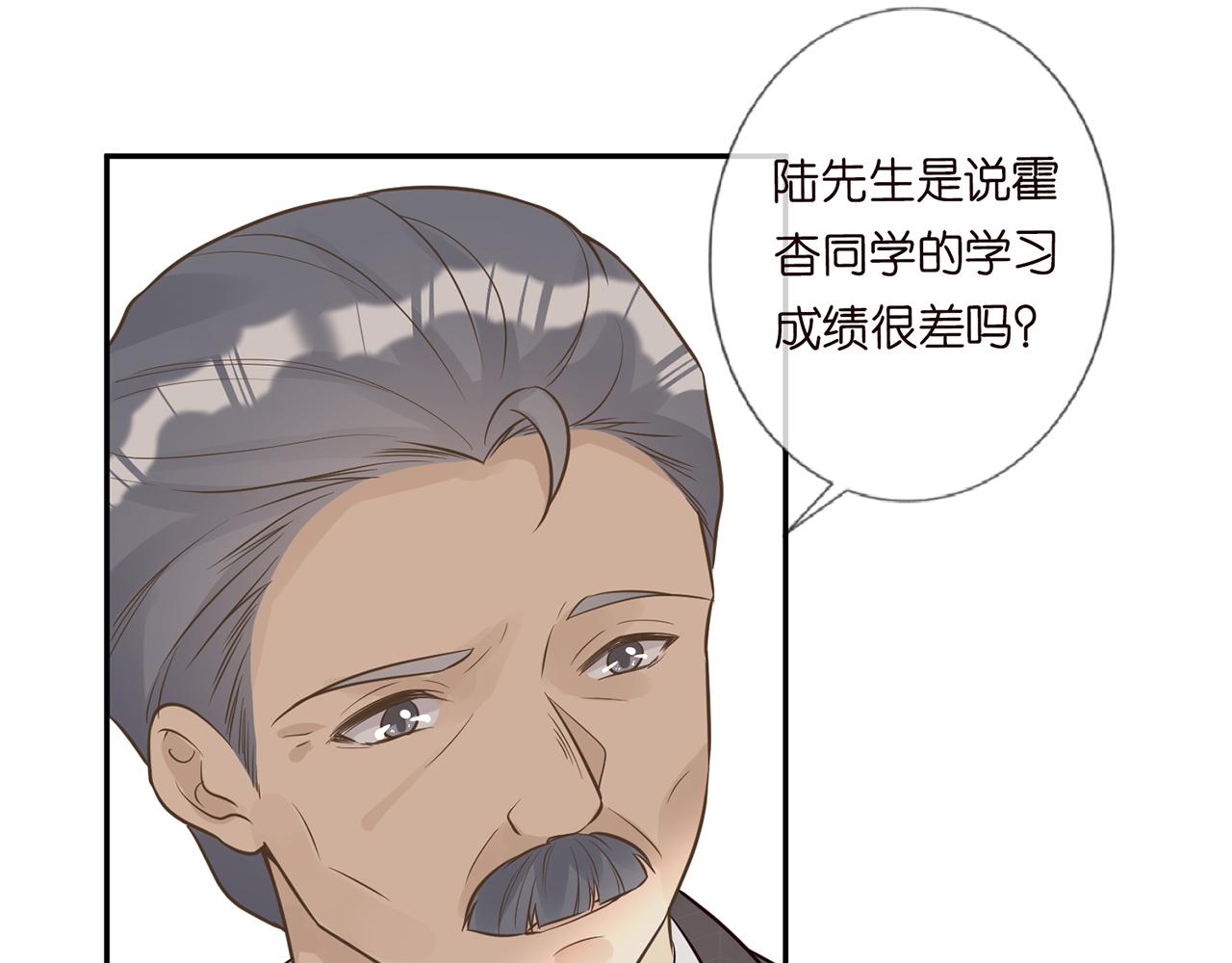 第45话 处罚40