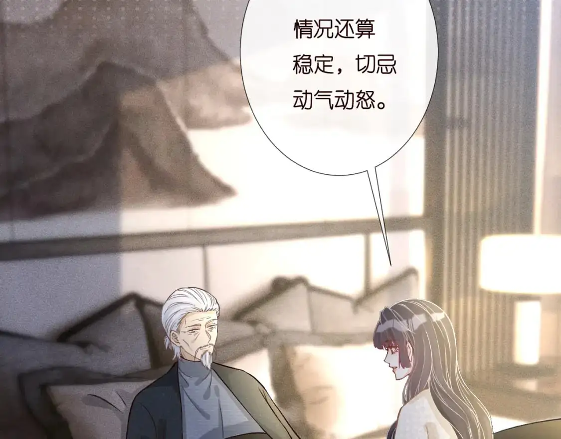 263 闵郁生病31