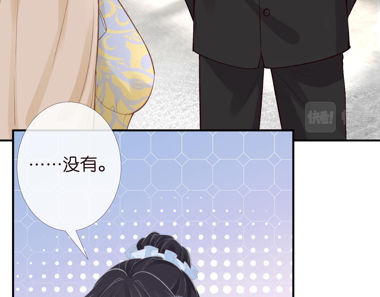 第97话 穷得只剩钱27