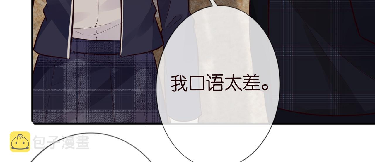 第37话 你暗恋我？64