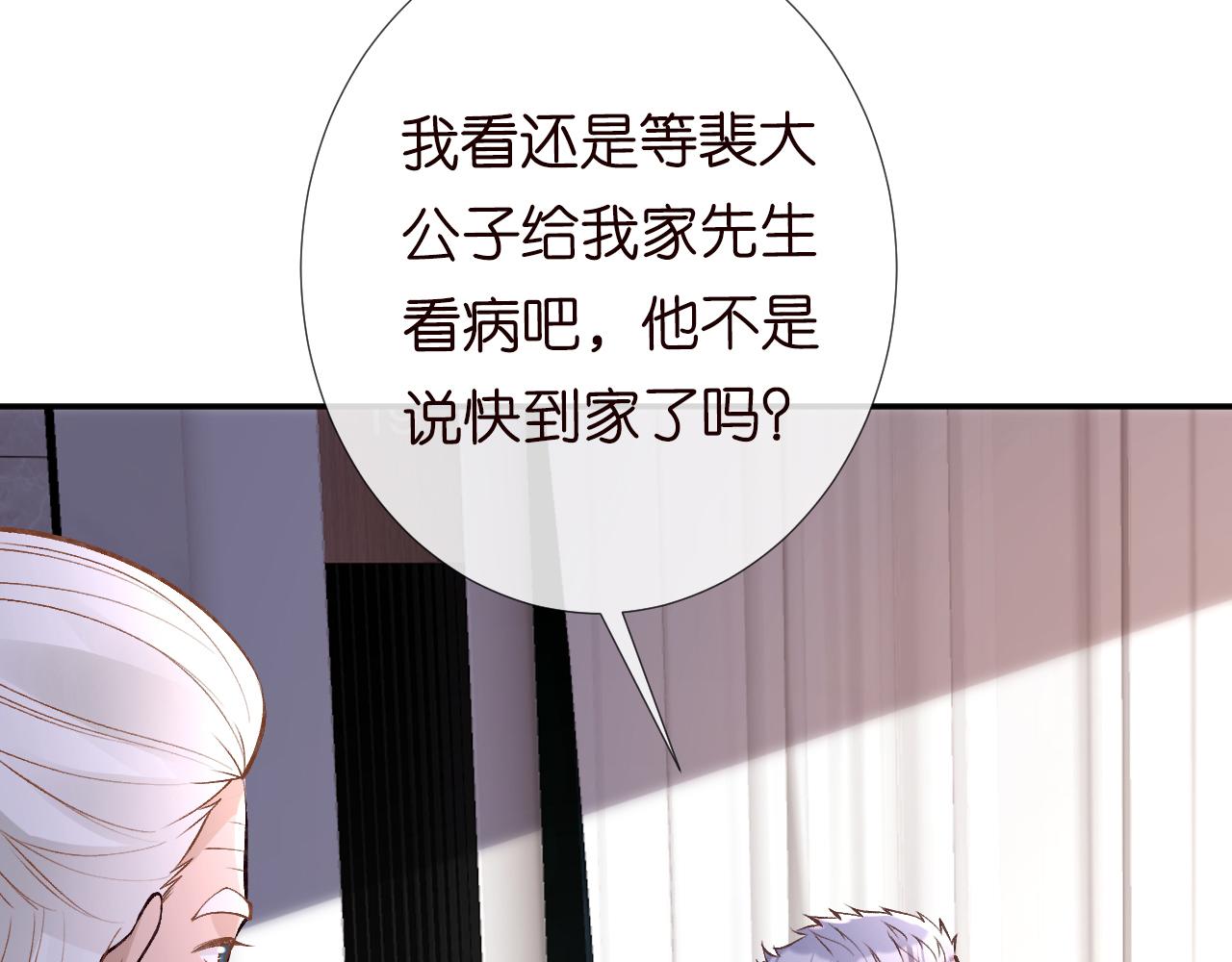 第106 棘手的病症30