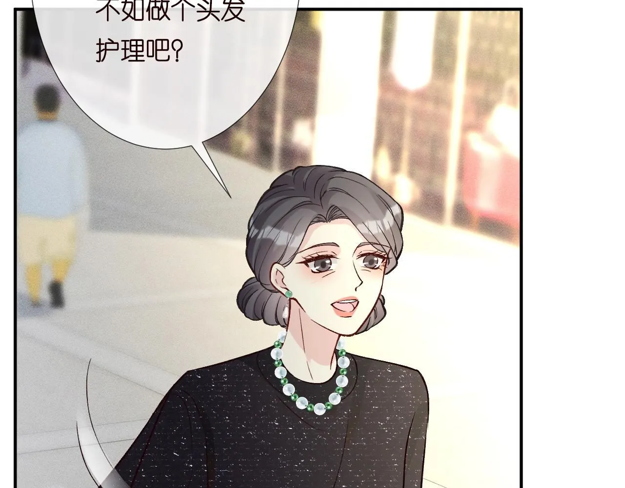 第231 豪横的霍妈40