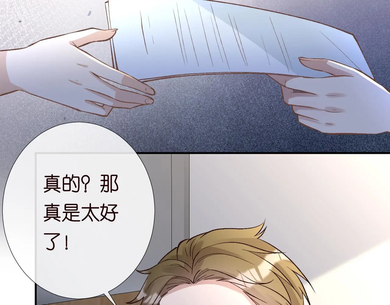 第241 比心70