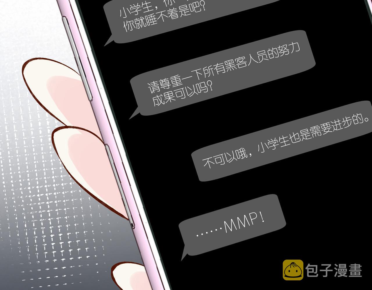 第89话 痛失五百万61