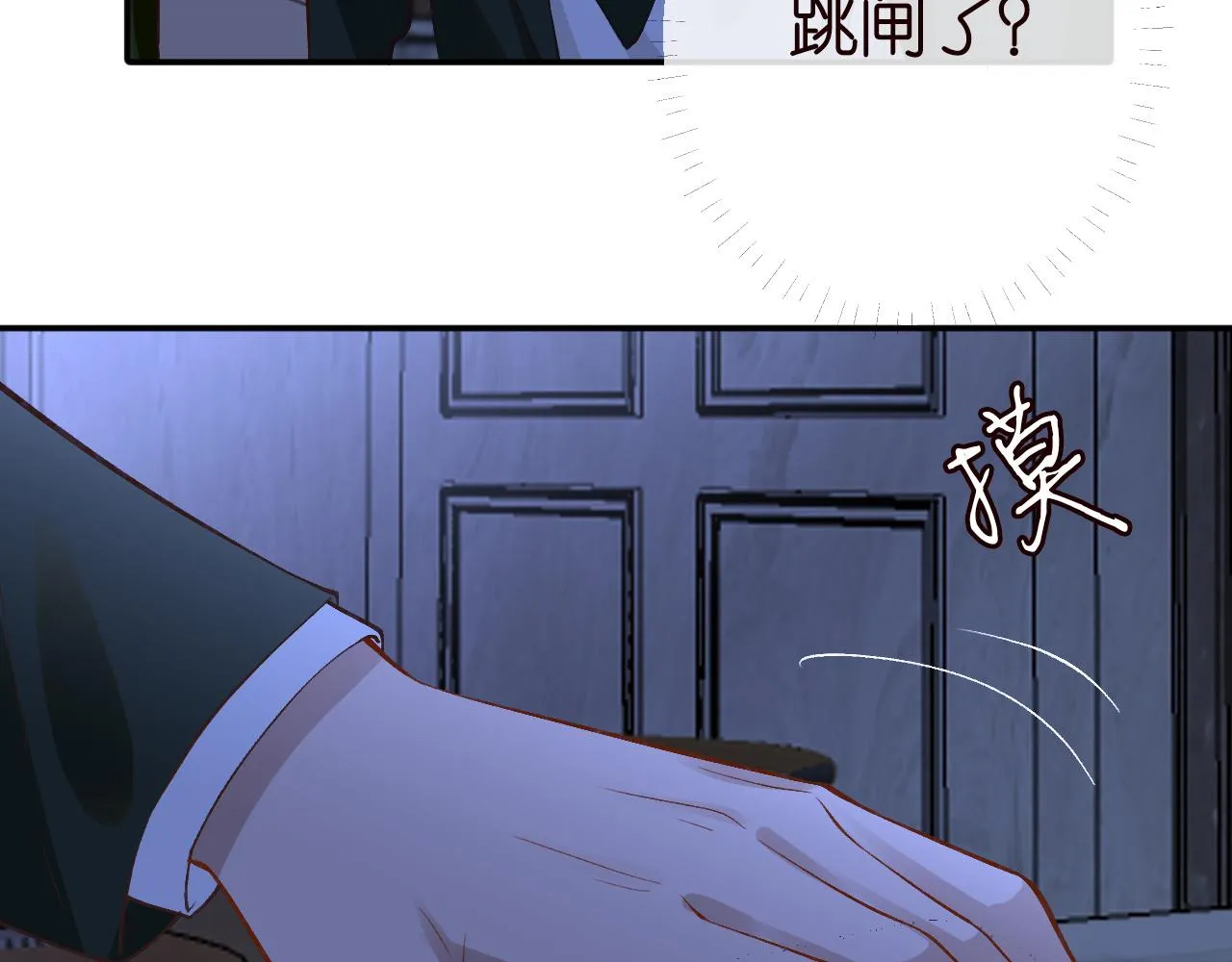 第195 狂野兜风90