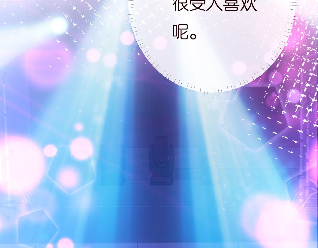 第152 幸运粉丝90