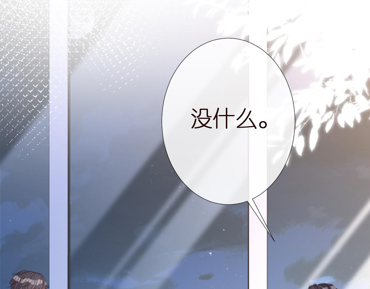 第137 美食与小闵老师14