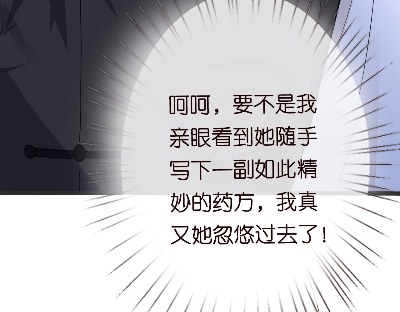 第62话 霍大佬的实力66