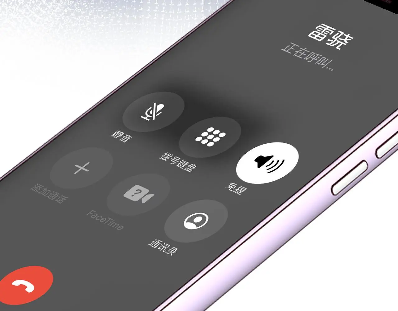 第249 替罪羊26