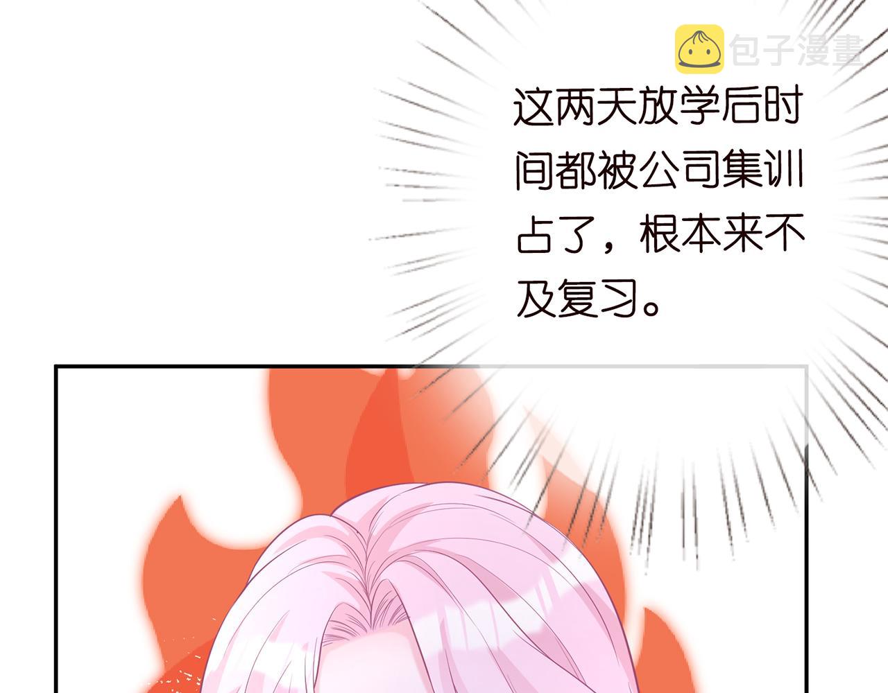 第29话 霍妈VS陆妈10