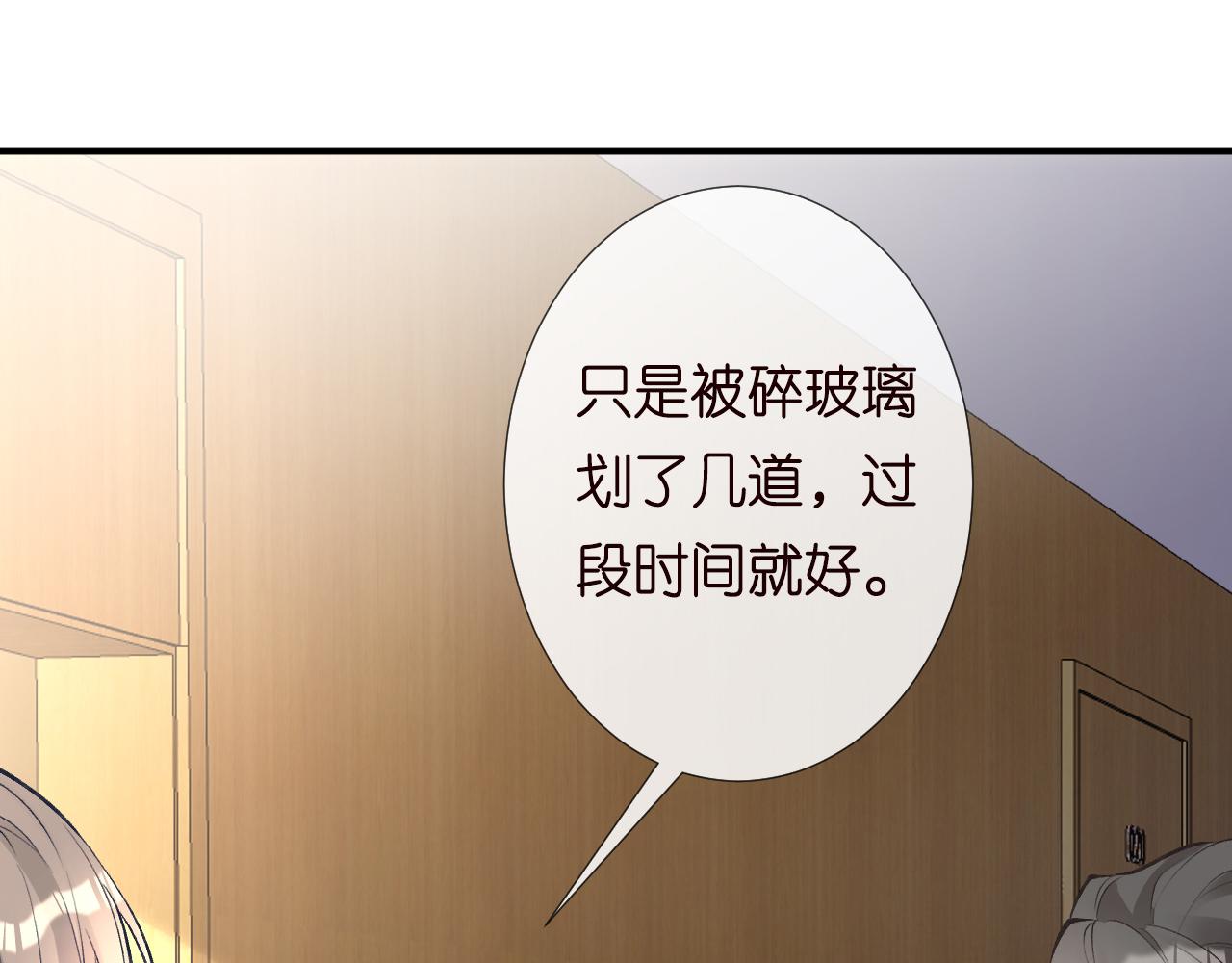 第132 见家长33