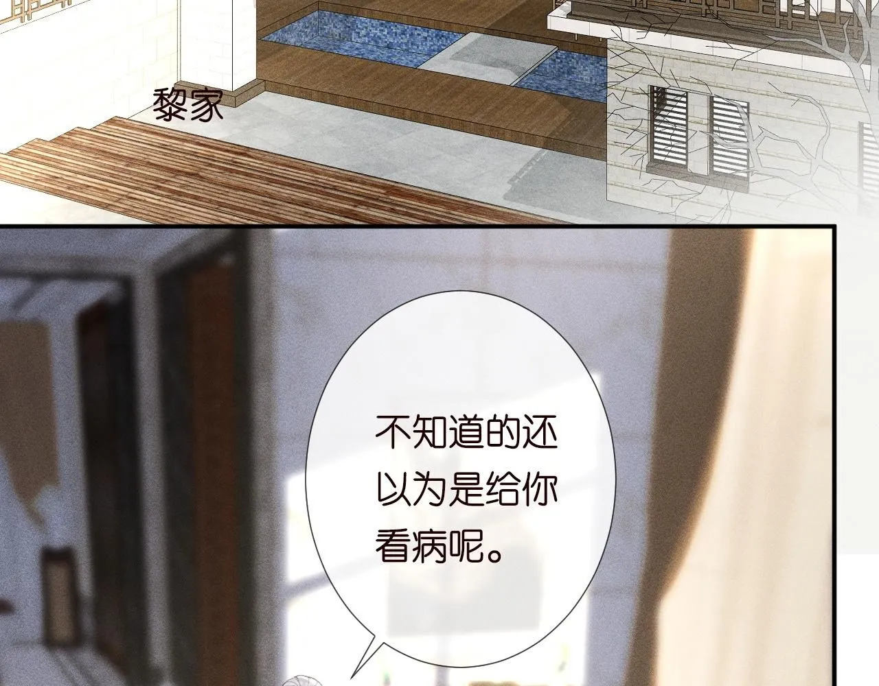 第211 失传针法51