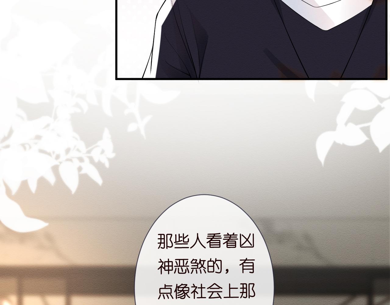 第6话 家里有事瞒着我98