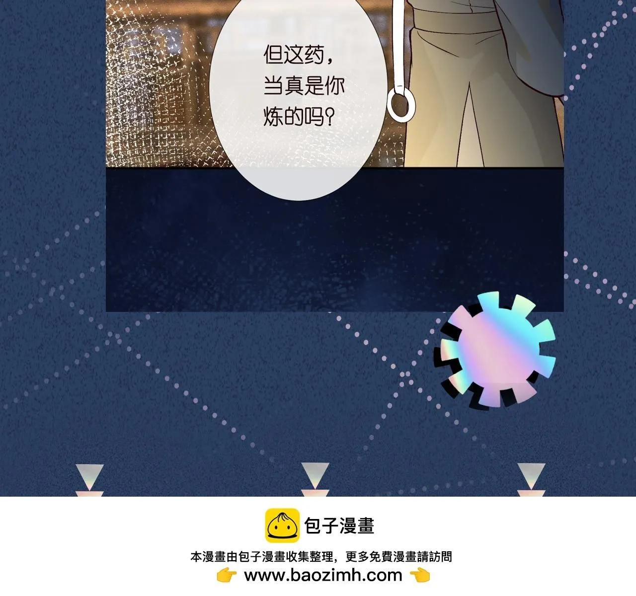 第233 一夜暴富99