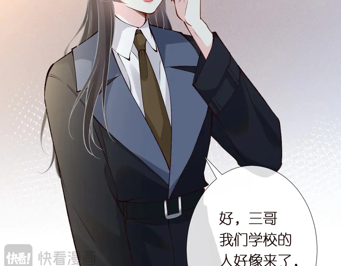 第299 霍总管的心机27