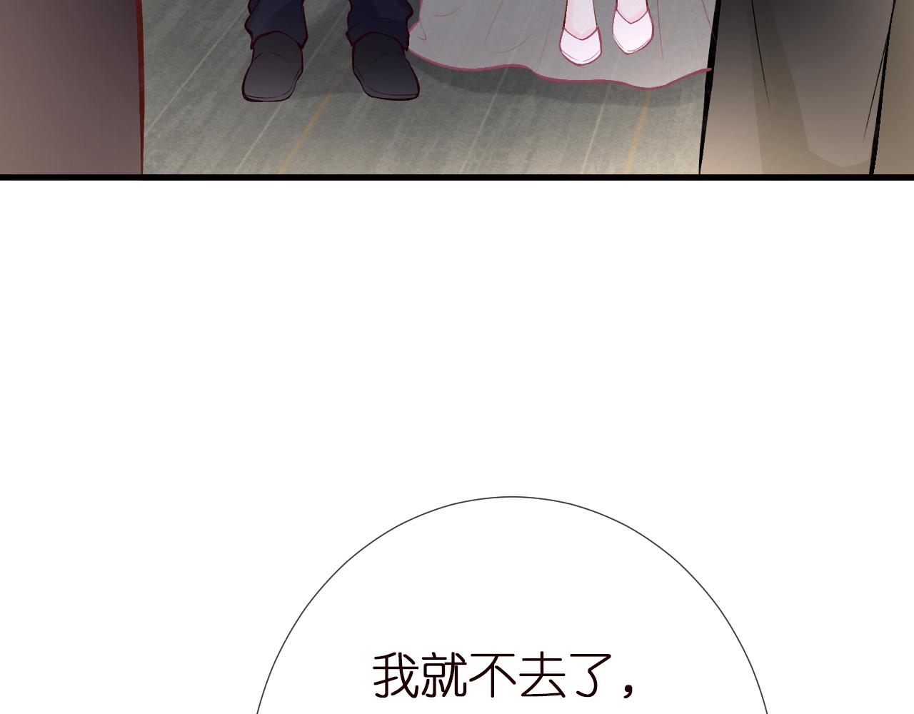 第149 生日礼物20