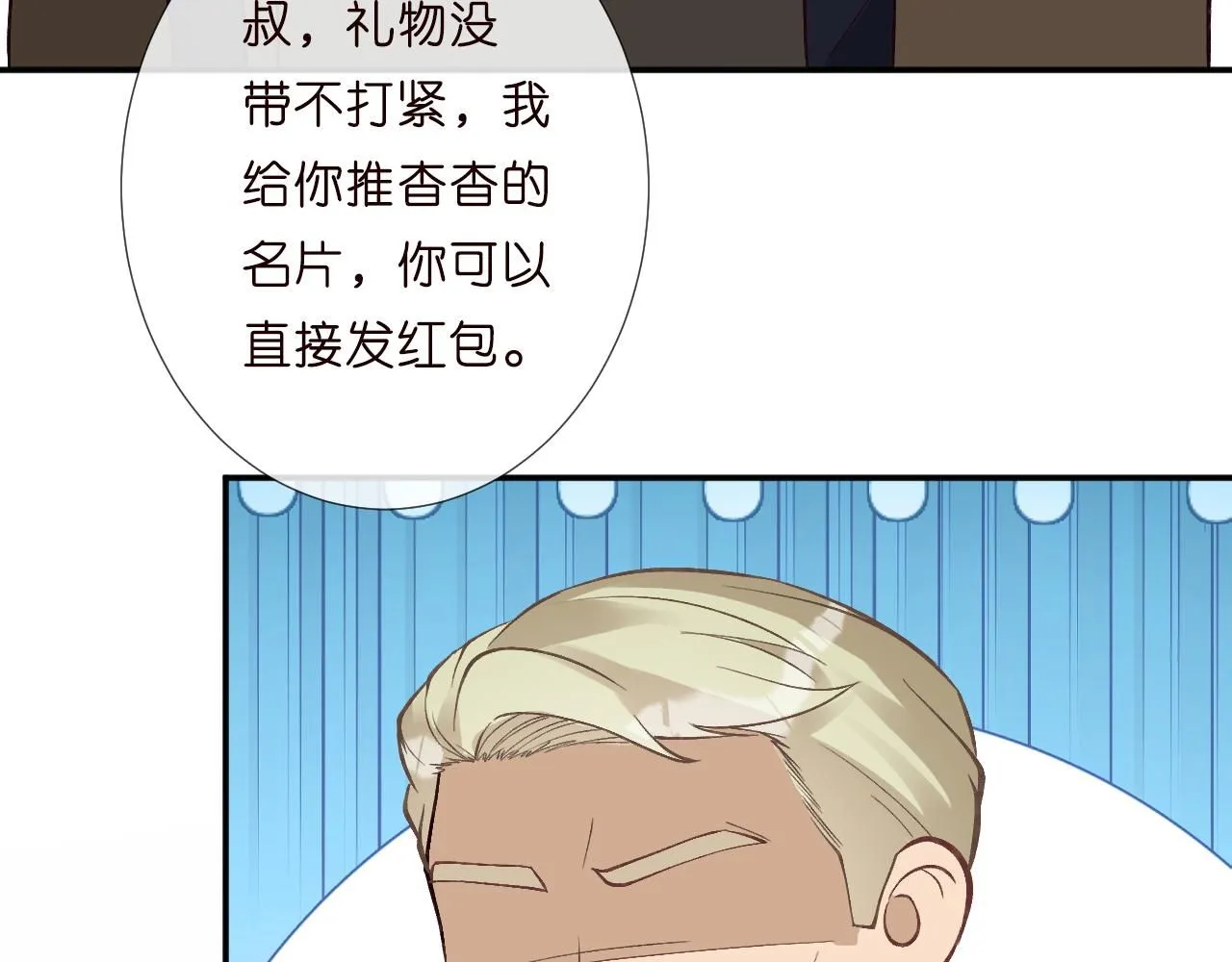 第230 活着才有趣75