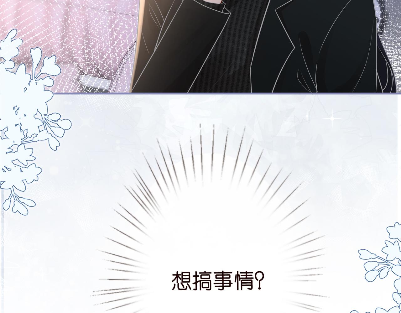 第33话 老父亲的担忧74