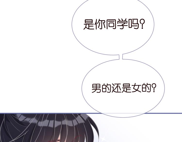 第5话 单独约会75