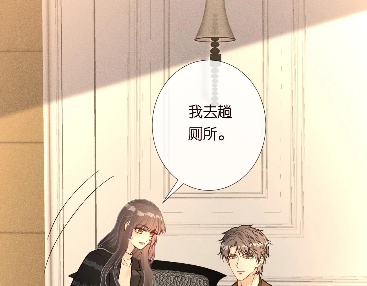 第244 回还丹15
